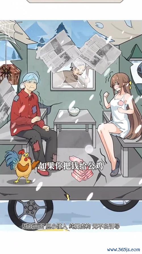 开心大冒险最全游戏攻略解说_开心大冒险最新游戏技巧通关