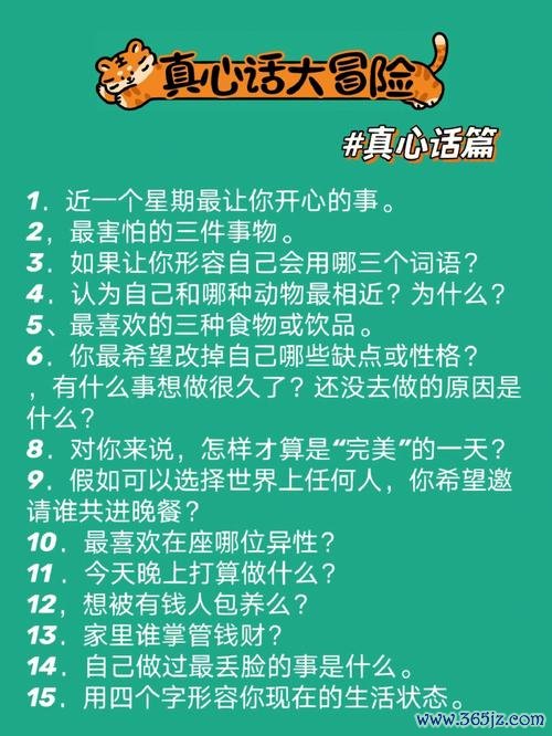 开心大冒险最全游戏攻略解说_开心大冒险最新游戏技巧通关