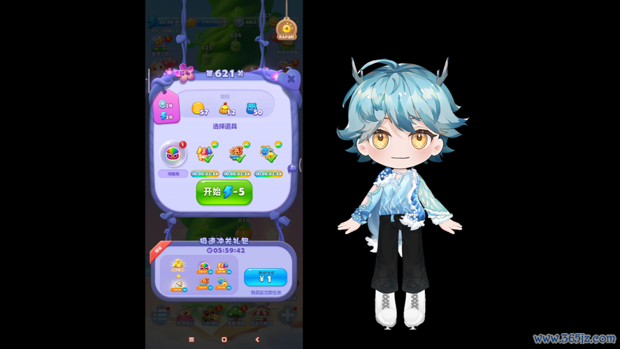 开心吧最全游戏攻略解说_开心吧最新游戏技巧通关