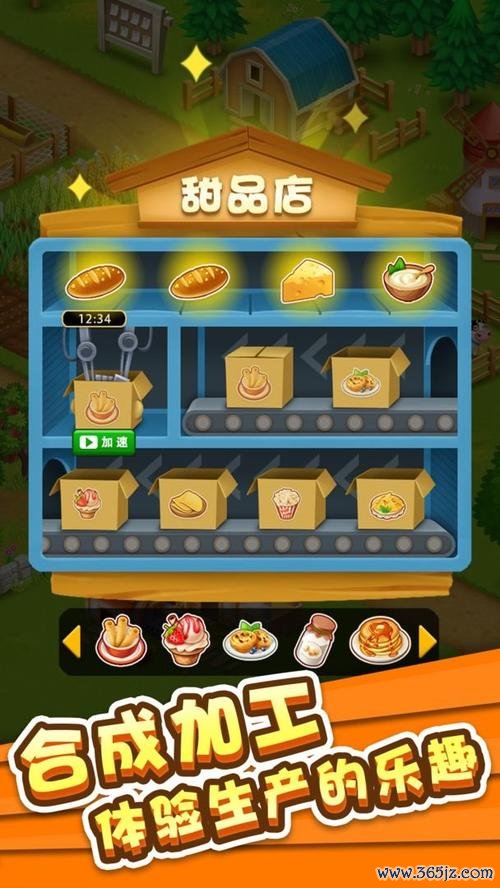 开心农场游戏最全游戏攻略解说_开心农场游戏最新游戏技巧通关