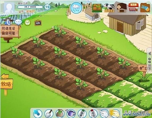 开心农场最全游戏攻略解说_开心农场最新游戏技巧通关