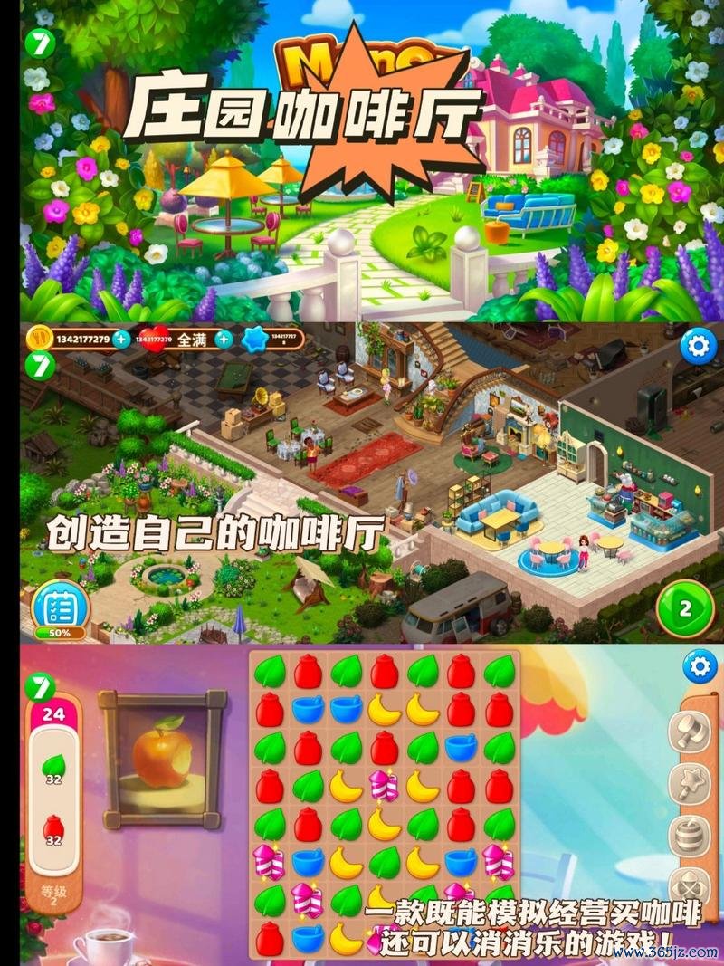 开心农场游戏最全游戏攻略解说_开心农场游戏最新游戏技巧通关