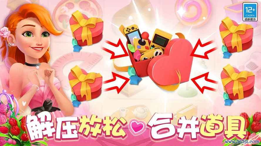 开心假日最全游戏攻略解说_开心假日最新游戏技巧通关