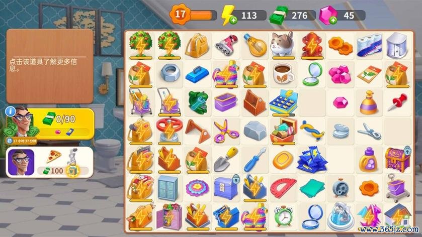 开心假日最全游戏攻略解说_开心假日最新游戏技巧通关