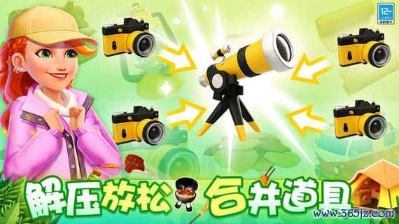 开心假日最全游戏攻略解说_开心假日最新游戏技巧通关