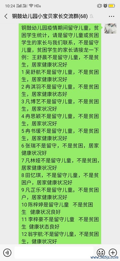 开心交友最全交友攻略解说_开心交友最新互动技巧全掌握