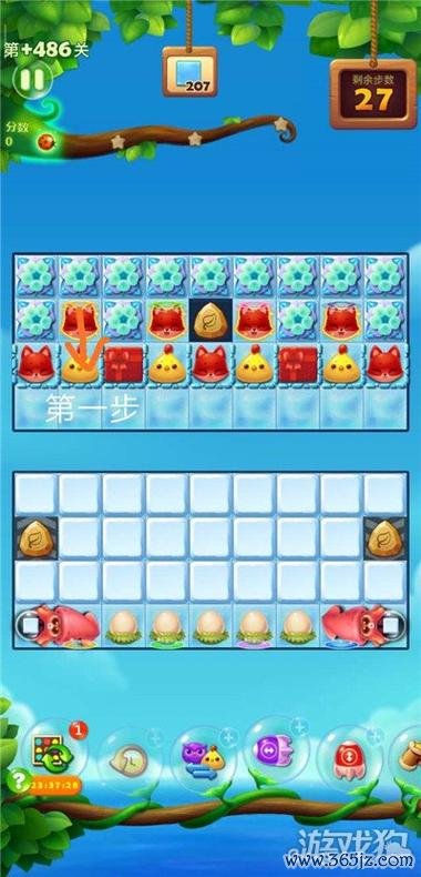 开心 16 最全游戏攻略解说_开心 16 最新游戏技巧通关