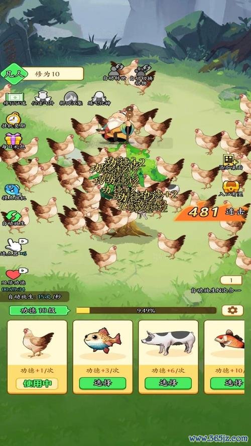 开局一颗蛋最全游戏攻略解说_开局一颗蛋最新游戏技巧通关