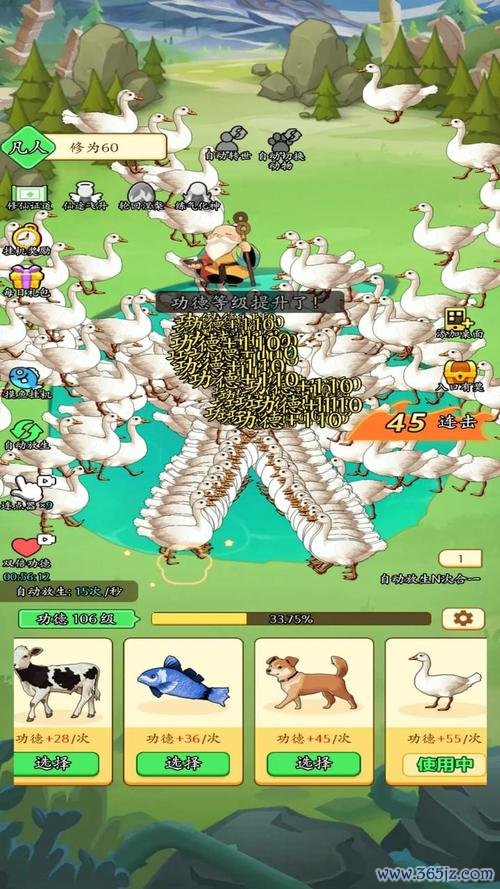 开局一颗蛋最全游戏攻略解说_开局一颗蛋最新游戏技巧通关