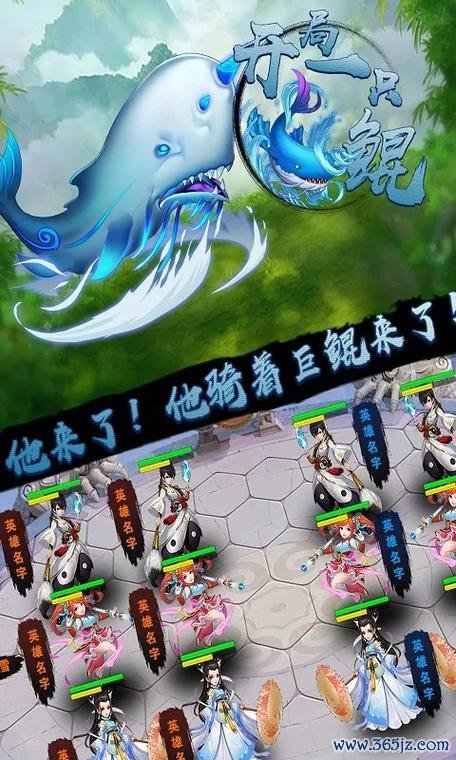 开局一只鲲最全游戏攻略解说_开局一只鲲最新游戏技巧通关