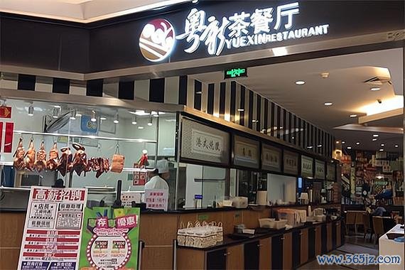 开家茶餐厅最全经营攻略_开家茶餐厅最新赚钱技巧通关