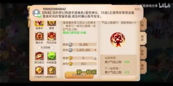 开始游戏全流程攻略详解_开始游戏实用技巧助你轻松通关