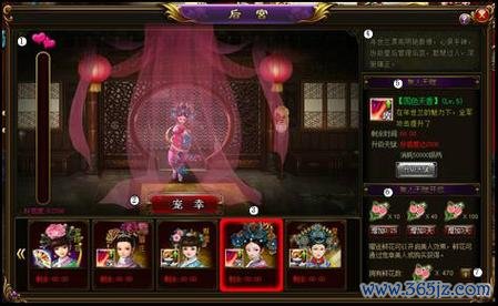 开后宫最全游戏攻略解说_开后宫最新游戏技巧通关