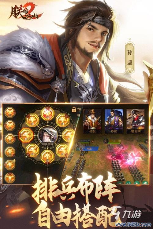 开后宫最全游戏攻略解说_开后宫最新游戏技巧通关