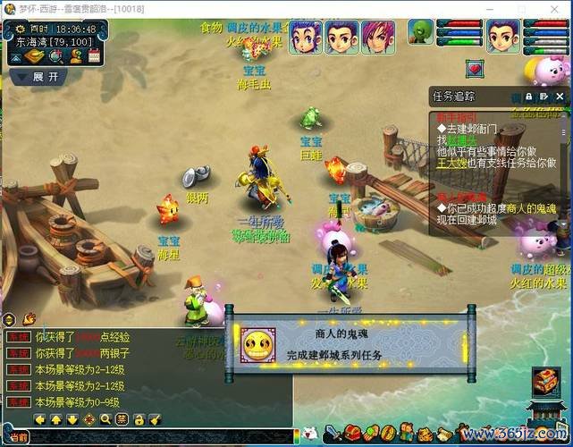 建邺城最全游戏攻略解说_建邺城最新游戏技巧通关