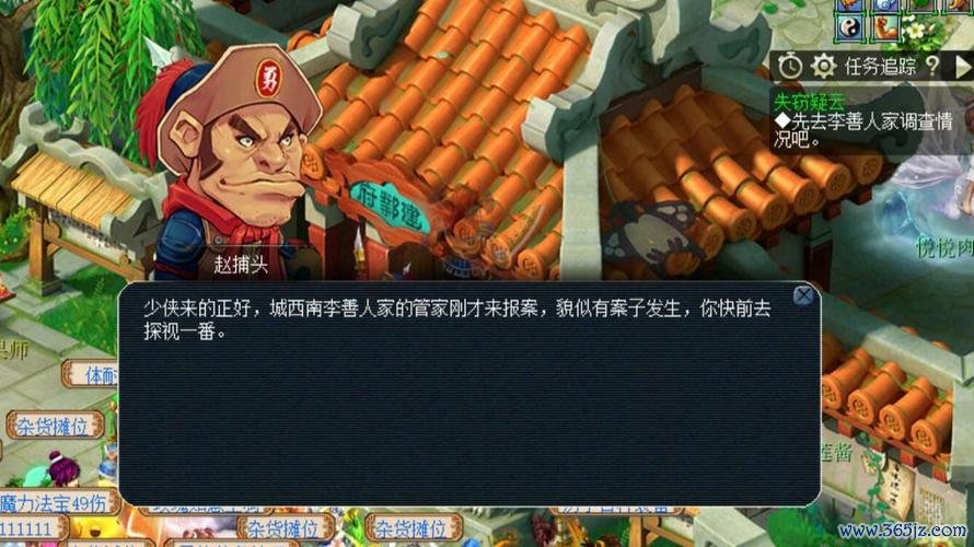 建邺城最全游戏攻略解说_建邺城最新游戏技巧通关