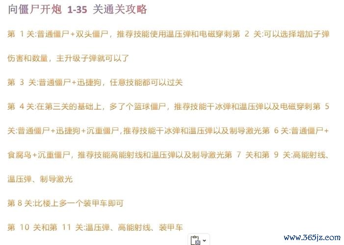 开关游戏最全游戏攻略解说_开关游戏最新游戏技巧通关