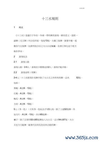 建造水游戏最全攻略解说_建造水游戏最新技巧通关