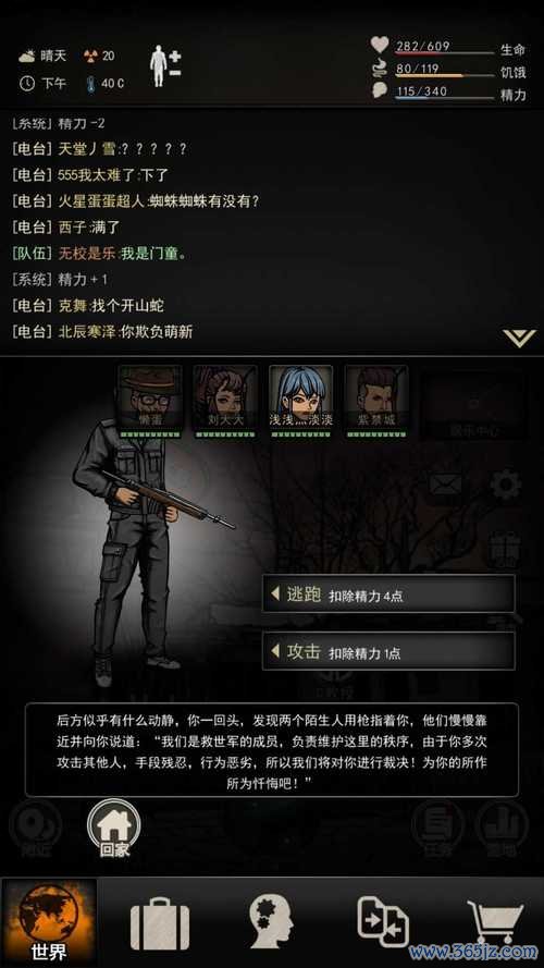 建造家园最全游戏攻略解说_建造家园最新游戏技巧通关