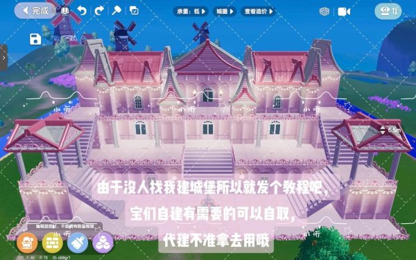 建筑教程最全游戏攻略解说_建筑教程最新游戏技巧通关