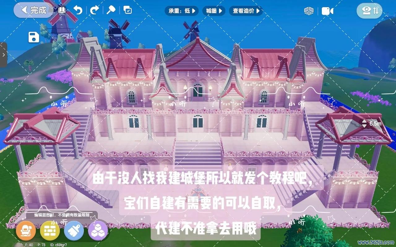 建筑教程最全游戏攻略解说_建筑教程最新游戏技巧通关