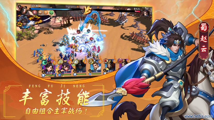 建安十二年最全游戏攻略解说_建安十二年最新游戏技巧通关