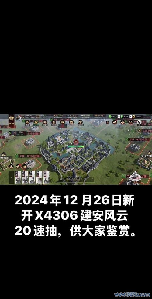 建安十二年最全游戏攻略解说_建安十二年最新游戏技巧通关