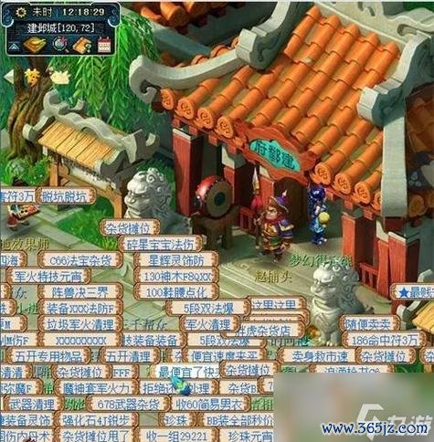 建业探案最全游戏攻略解说_建业探案最新游戏技巧通关