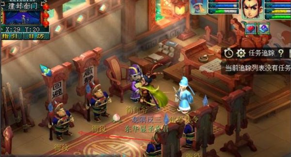 建业探案最全游戏攻略解说_建业探案最新游戏技巧通关