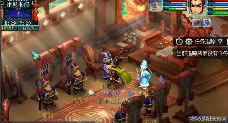 建业探案最全游戏攻略解说_建业探案最新游戏技巧通关