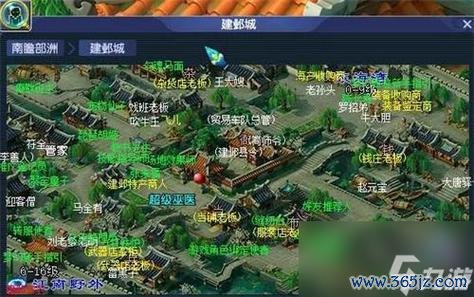 建业探案最全游戏攻略解说_建业探案最新游戏技巧通关