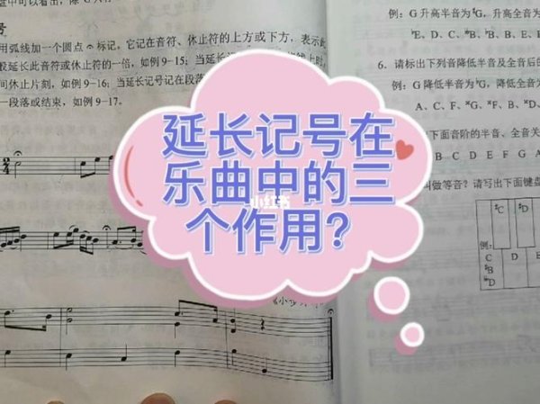 延长记号最全游戏攻略解说_延长记号最新游戏技巧通关