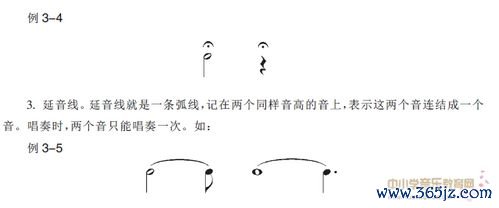 延长记号最全游戏攻略解说_延长记号最新游戏技巧通关