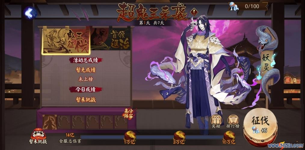 廖剑锋游戏攻略全解析_廖剑锋游戏技巧助通关