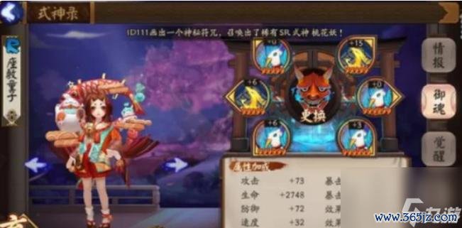 座敷童子最全游戏攻略解说_座敷童子最新游戏技巧通关