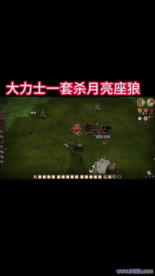 座狼游戏全攻略解说_座狼最新技巧通关