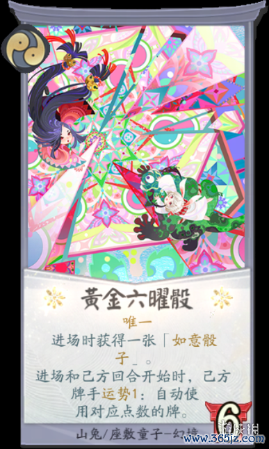 座敷童子哪里多最全游戏攻略解说_座敷童子哪里多最新游戏技巧通关