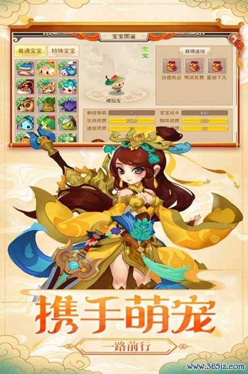 度厄最全游戏攻略解说_度厄最新游戏技巧通关