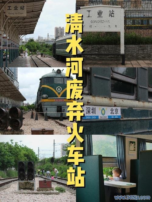 废弃火车站全流程攻略解析_废弃火车站隐藏要素探秘