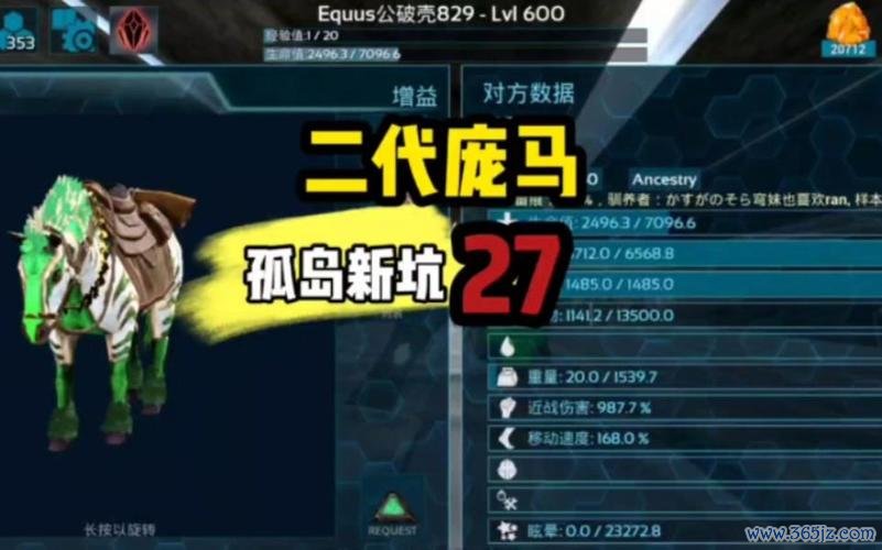 庞马最全游戏攻略解说_庞马最新游戏技巧通关