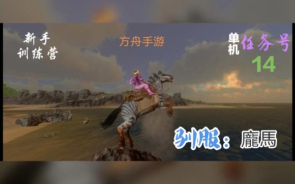 庞马最全游戏攻略解说_庞马最新游戏技巧通关