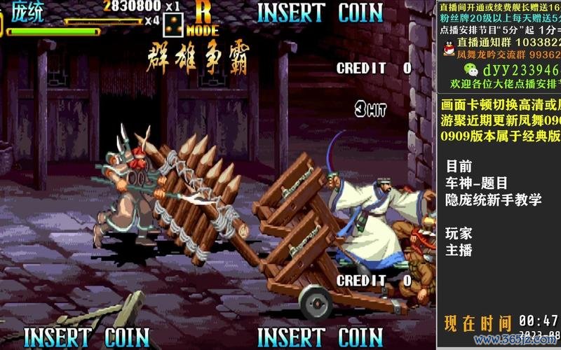 庞统最全游戏攻略解说_庞统最新游戏技巧通关