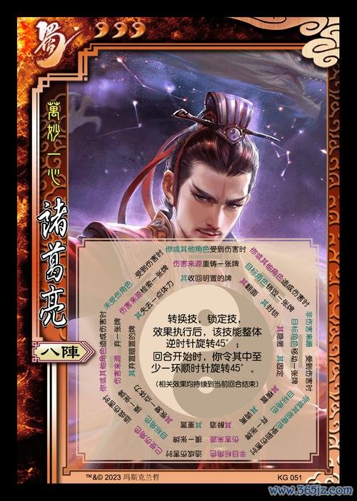 庞统三国杀游戏攻略_庞统三国杀最新技巧通关