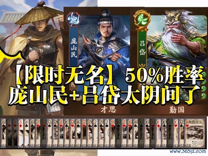 庞山民最全游戏攻略解说_庞山民最新游戏技巧通关