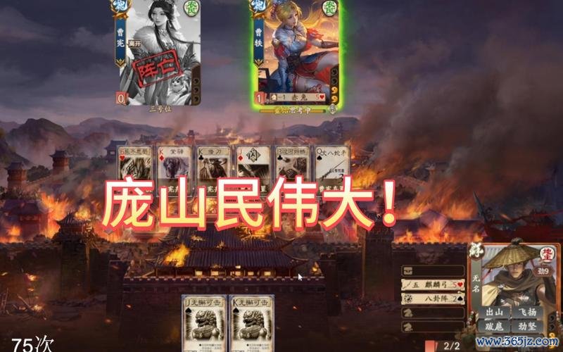 庞山民最全游戏攻略解说_庞山民最新游戏技巧通关