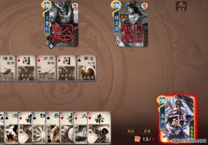 庞会游戏全攻略解析_庞会最新玩法技巧通关