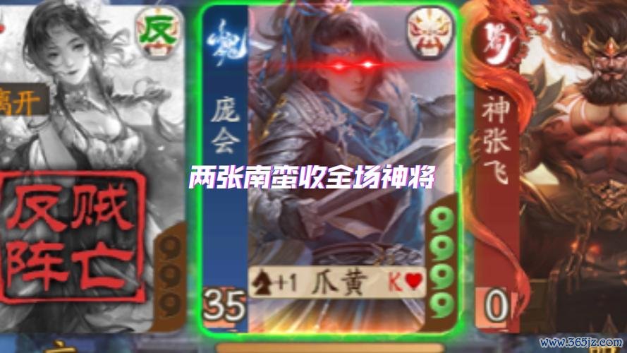 庞会游戏全攻略解析_庞会最新玩法技巧通关