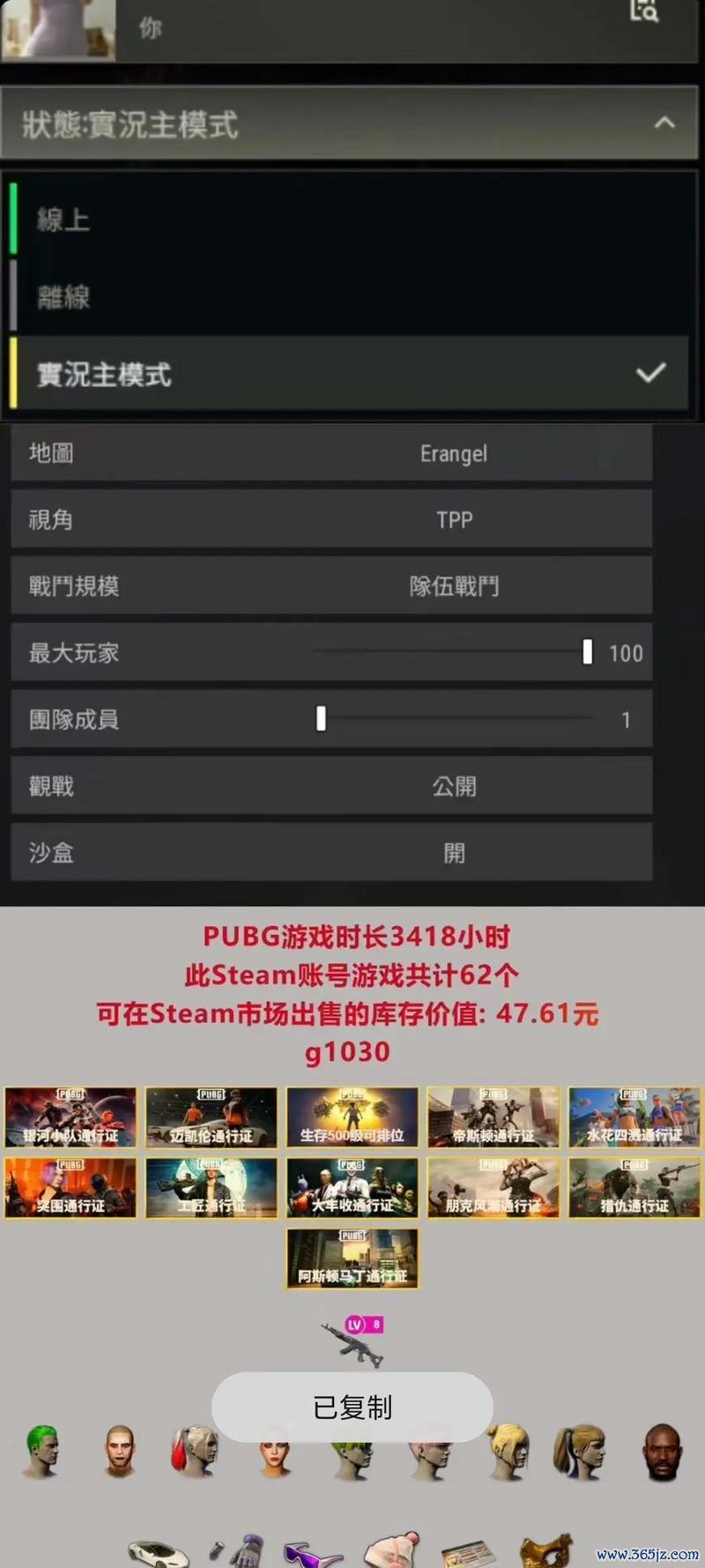 应用白名单最全游戏攻略解说_应用白名单最新游戏技巧通关