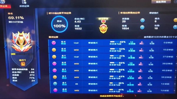 应用白名单最全游戏攻略解说_应用白名单最新游戏技巧通关