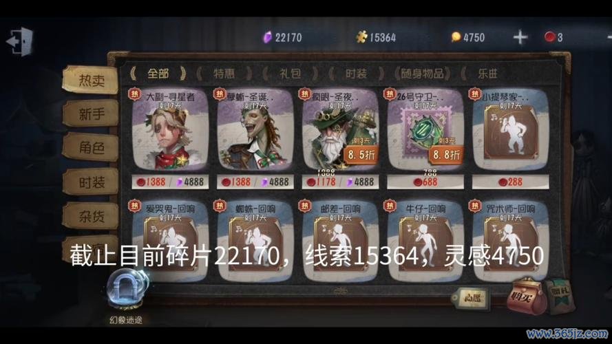 应用宝第五人格最全游戏攻略解说_应用宝第五人格最新游戏技巧通关